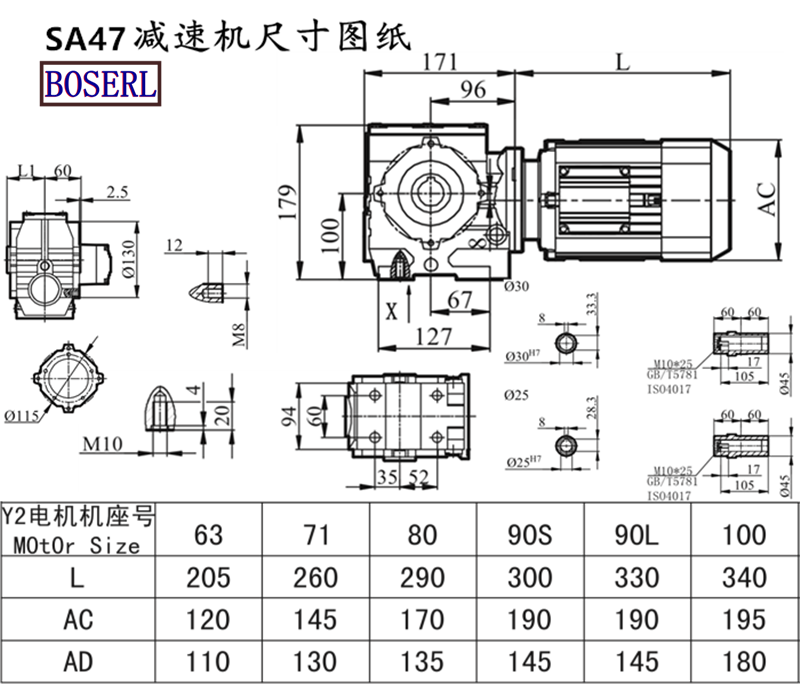 SA47減速機(jī)電機(jī)尺寸圖紙.png SA47減速機(jī)電機(jī)尺寸圖紙.png