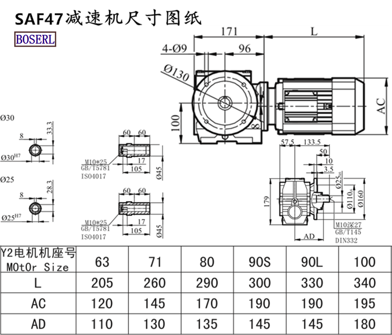 SAF47減速機(jī)電機(jī)尺寸圖紙.png SAF47減速機(jī)電機(jī)尺寸圖紙.png