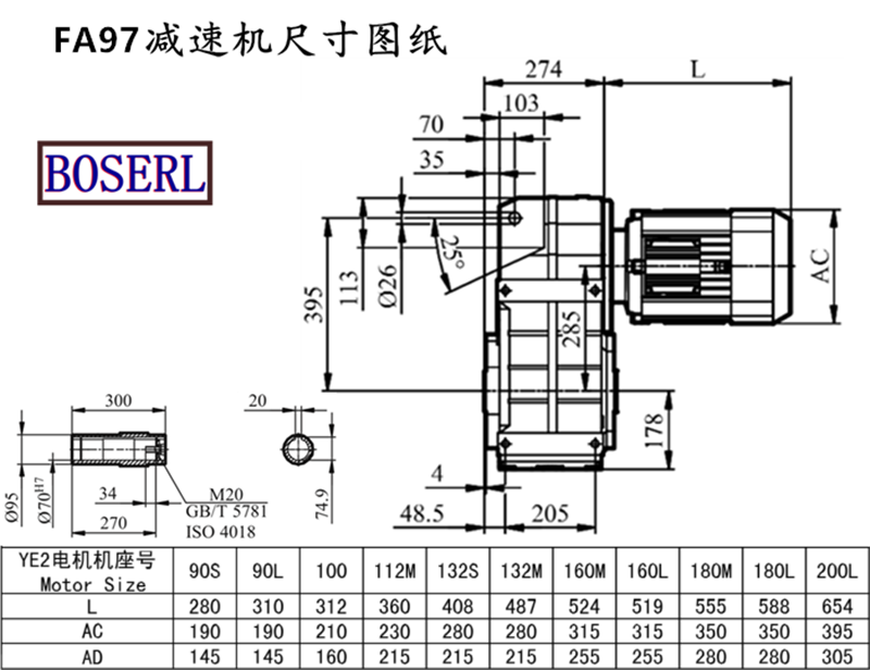 FA97減速機(jī)電機(jī)尺寸圖紙.png FA97減速機(jī)電機(jī)尺寸圖紙.png